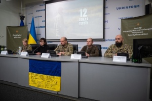 Презентація трейлера документального фільму «12. Земля Героїв»