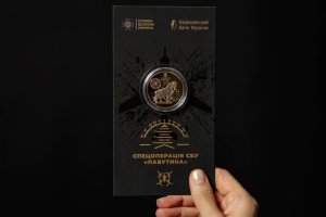 В Україні презентували пам’ятну монету, присвячену спецоперації «Павутина»