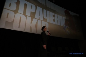 У Києві презентували документальний фільм про повернення українок з Сирії