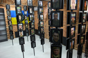 У Франківську відкрили простір пам’яті про загиблих воїнів ГУР