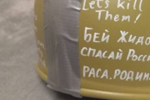 Росіян не хвилює вбивство «маленької личинки чурки»