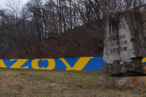 У Львові відкрили відновлений мурал «Азовсталь»