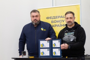 Презентація поштових марок, присвячених Федерації боксу України та Ігорю Вовчанчину
