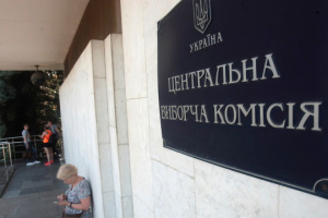 Selon la Commission électorale centrale, les élections en Ukraine sont conditionnées à la paix et à des réformes législatives