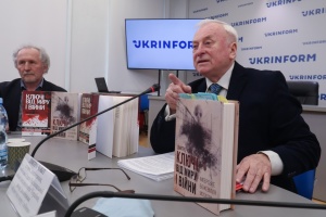 Презентація  двокнижжя Дмитра Чобота «Ключі від миру і війни»