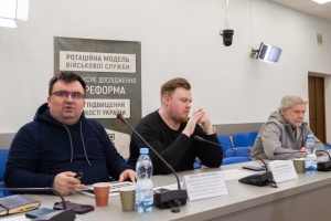 Ротаційна модель військової служби: презентація результатів дослідження