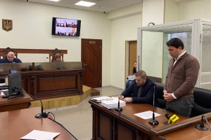 Суд зменшив заставу для Кудрицького до ₴7,7 мільйона