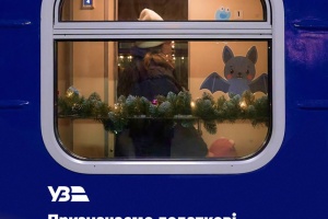 Укрзалізниця на Різдвяні та новорічні свята призначила додаткові поїзди