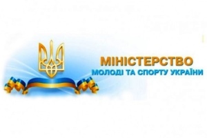 Уряд затвердив Державну цільову соціальну програму розвитку фізкультури і спорту до 2030 року