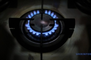 La distribution de gaz pour la population ne va pas augmenter en Ukraine