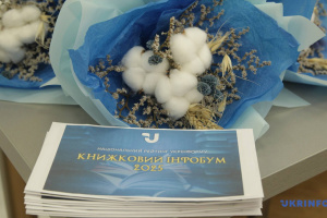 Національний рейтинг «Книжковий інфобум-2025» оголосив переможців