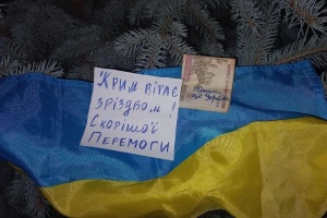 Як українці на ТОТ святкують Різдво