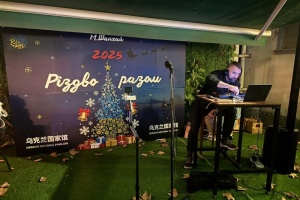 Українська громада відзначила Різдво в одному з найбільших мегаполісів Китаю