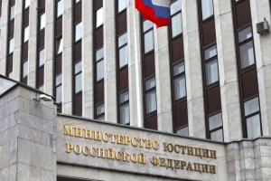 У Росії цьогоріч в реєстр «небажаних»  внесли рекордну кількість організацій