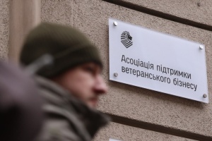 У Львові відкрили простір підтримки ветеранського бізнесу