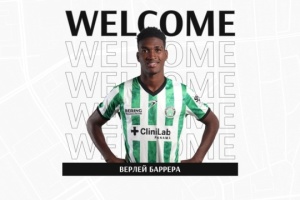 За ФК «Зоря» виступатиме панамський форвард