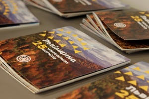 У Львові презентували путівник по туристичних магнітах області