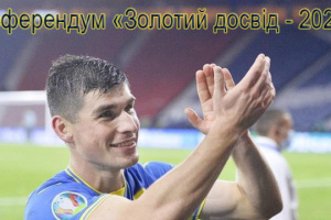 Руслан Малиновський - володар призу «Золотий досвід-2025»