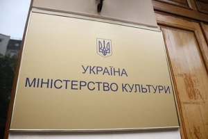 У Мінкульті розповіли про ключові результати роботи у 2025 році