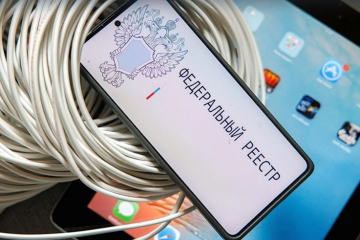 Russia introduces total control over all mobile phones - CCD