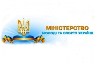 Уряд затвердив Державну цільову соціальну програму розвитку фізкультури і спорту до 2030 року