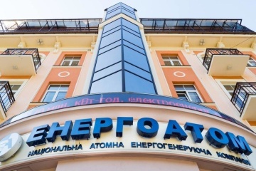 Quatre membres indépendants ont été élus au conseil de surveillance d'Energoatom