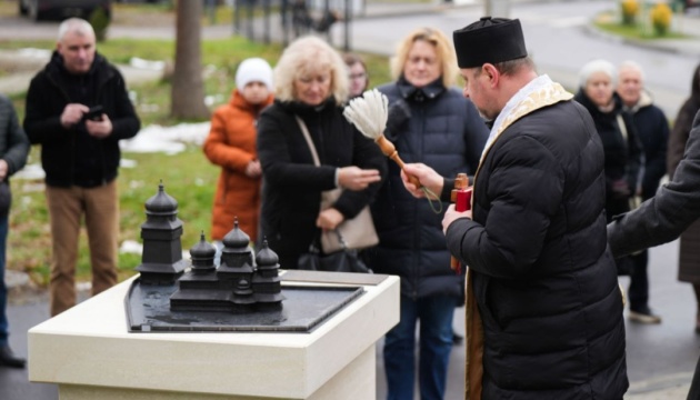 У Дрогобичі встановили тактильну мінікопію одного з найстаріших храмів Львівщини