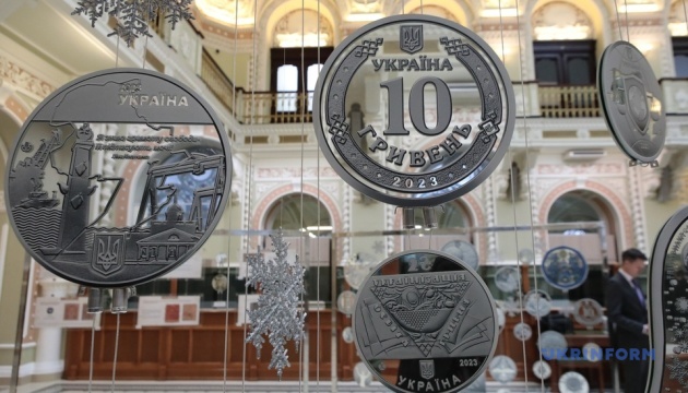 У Нацбанку презентували пам’ятні монети «Ми сильні. Ми разом»