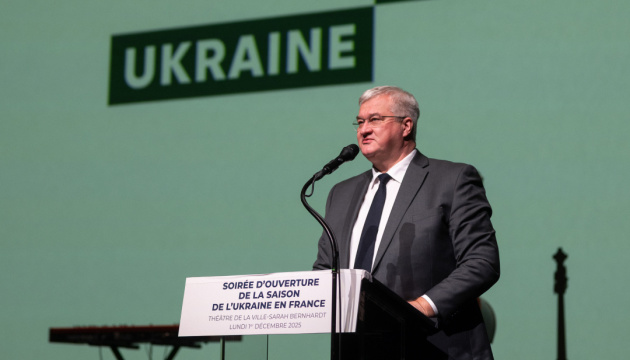 Сибіга на відкритті Українського сезону у Франції: Українська культура - на передовій спротиву ворогу