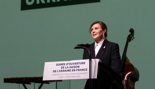 Audioguías en ucraniano aparecen en 15 museos de Francia