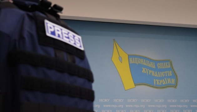 НСЖУ визначила 25 прифронтових газет, які отримають фінансову підтримку від шведських видавців