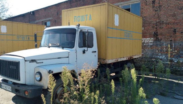 Від раритетів до рекордсменів пробігу: Укрпошта виставляє на продаж 716 автомобілів