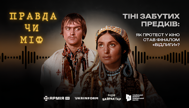 630_360_1764745891-925