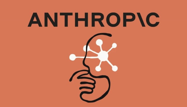 Стартап у сфері штучного інтелекту Anthropic планує вийти на біржу у 2026 році - FT