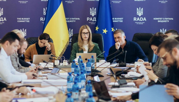 Le comité parlementaire ukrainien soutient le budget 2026 avant la deuxième lecture