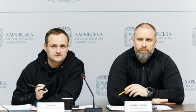 Кулеба обговорив з начальниками ОВА програму підтримки прифронтових територій