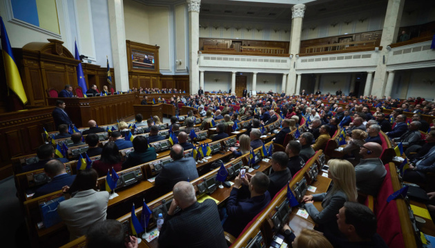 Бюджет-2026 ухвалено: що змінилося до другого читання