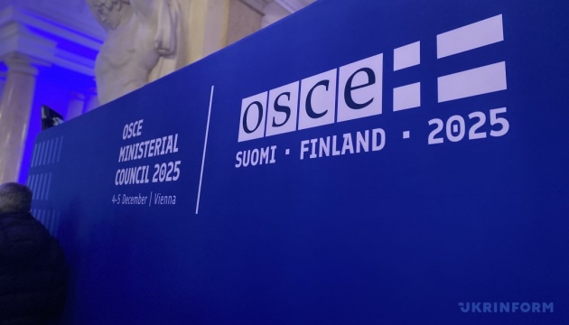 У Відні розпочинається засідання Ради міністрів закордонних справ ОБСЄ