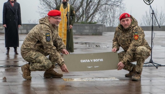 У Києві відкрили пам’ятний знак на честь воїнів ракетних військ та артилерії
