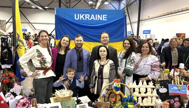 Україну представили на благодійному ярмарку ООН у Відні