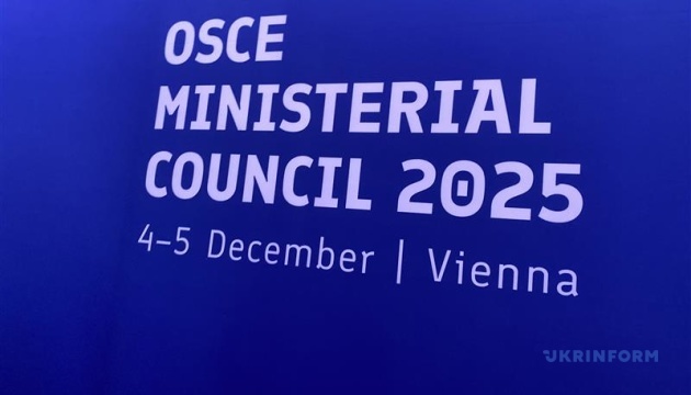 Для миру Україна потребуватиме надійних та довгострокових гарантій безпеки - Болгарія в ОБСЄ