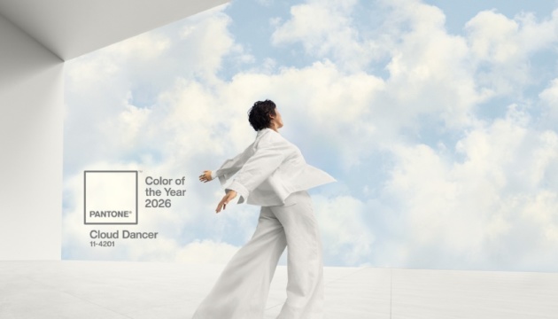 Хмарний танцівник: Pantone назвав колір 2026 року