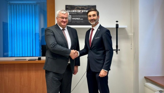 Сибіга відкрив Генеральне консульство України у словацькому Пряшеві