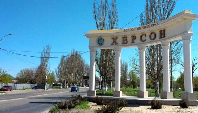 Роспроп поширив фейк про «втечу» з Херсона місцевих українських посадовців 