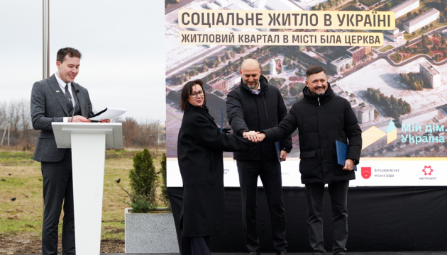 У Білій Церкві стартував проєкт будівництва житлового кварталу для маріупольців