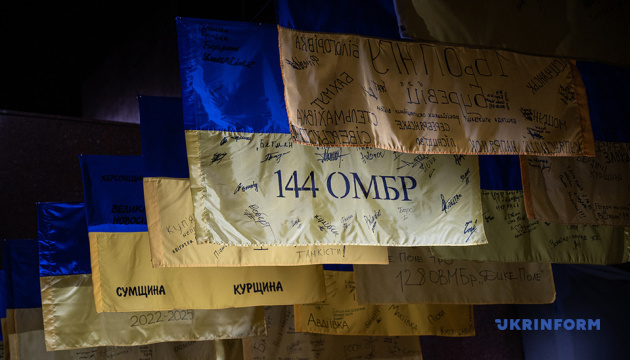 Музею війни передали стяги бойових підрозділів Сухопутних військ