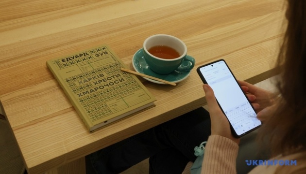 У Харкові презентували книгу історика і зниклого безвісти військового Едуарда Зуба