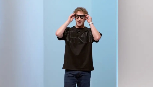 Meta відкладає випуск окулярів зі змішаною реальністю - Business Insider