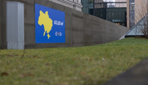 МЗС Латвії вивісило банер на підтримку України