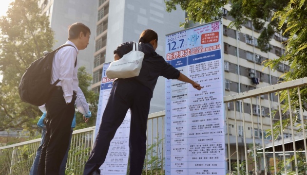 У Гонконзі відбулися вибори до законодавчих органів